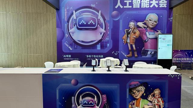 Soul展示智能对话机器人「AI苟蛋」,加速AIGC与社交场景深度融合