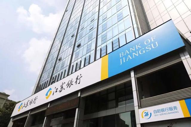 2023年全球银行1000强榜单发布,部分中资银行排名提升亮眼!