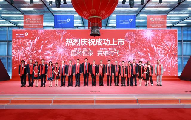 赛维时代在创业板上市:总市值176亿元,预计业绩将继续增长