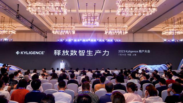 Kyligence Copilot已开放试用:基于大模型技术打造的AI数智助理