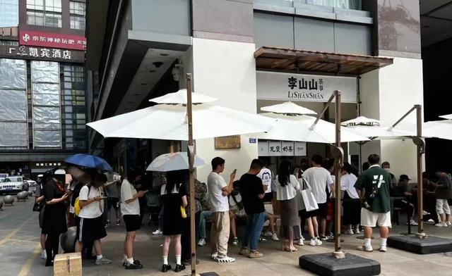 被称“新顶流”的李山山,欲做成都版“茶颜悦色”?