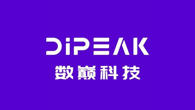 数巅科技完成数亿元天使轮融资:专注打造企业级数据智能技术