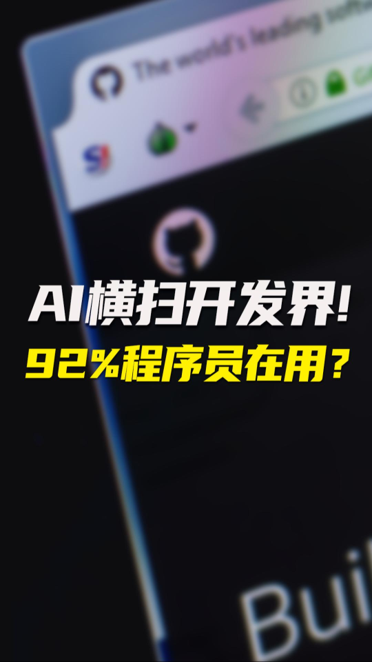 泡财经