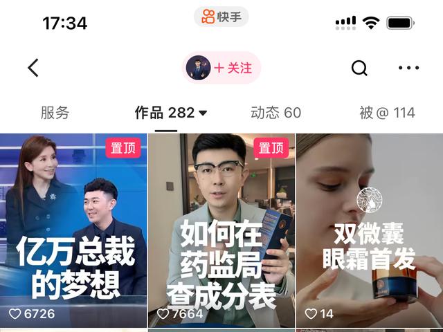 专访有生之颜王崇：国货护肤的出路，还得靠独家性