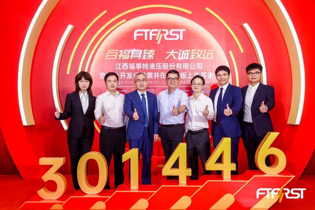 福事特创业板闪耀登场,能否保持其先发优势?