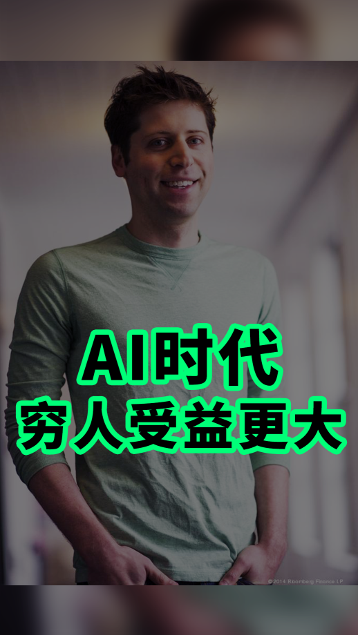 泡财经