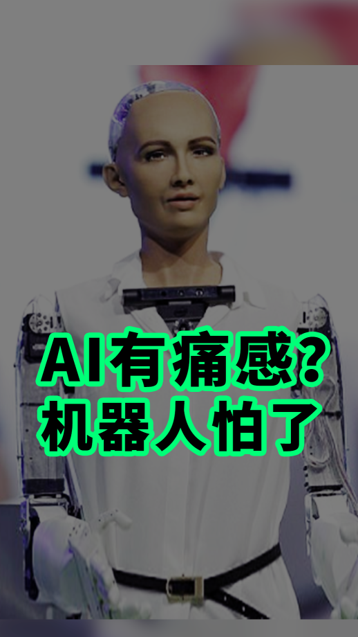 泡财经