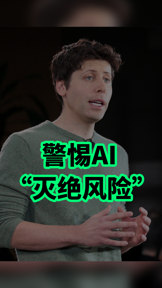 泡财经