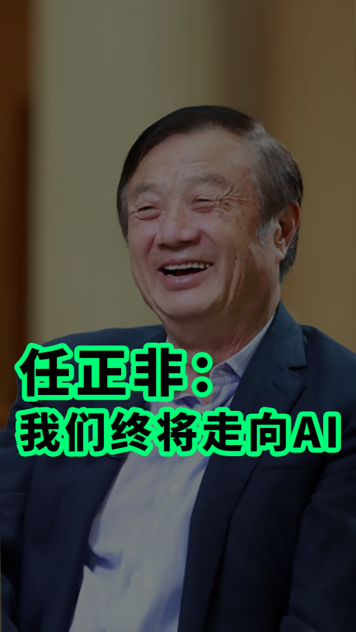 泡财经