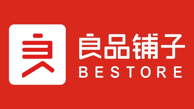 良品铺子全资子公司拟斥1亿元参设食品消费品领域基金