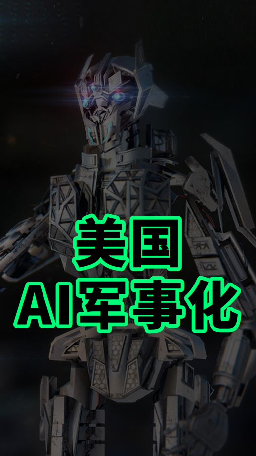 泡财经