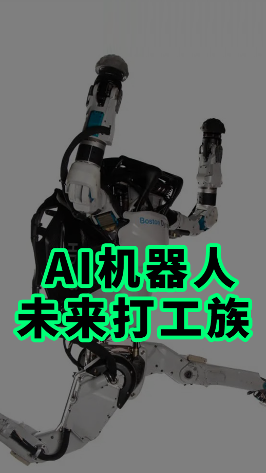 泡财经