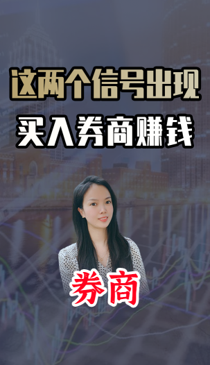 泡财经