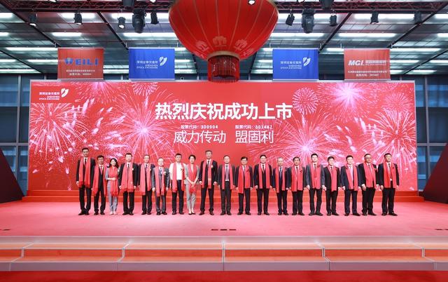 威力传动在创业板上市,李阿波、李想父子父子为实控人