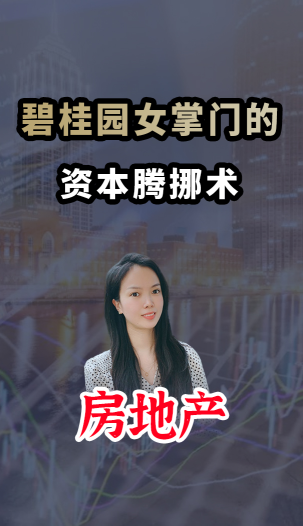 泡财经