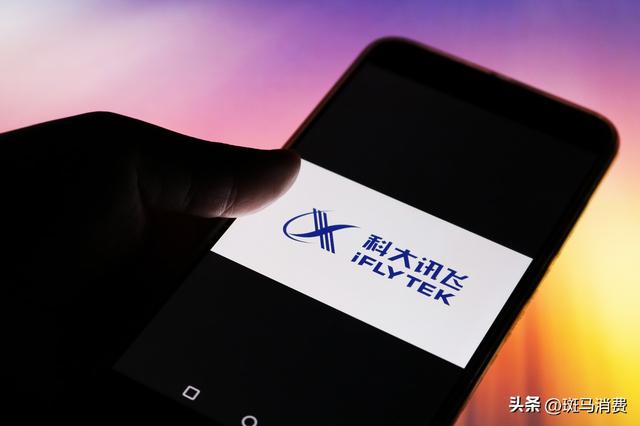 “技术男”科大讯飞的木桶效应