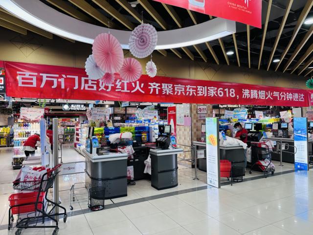在大有可为的即时零售赛道上,达达集团迈上了盈利台阶