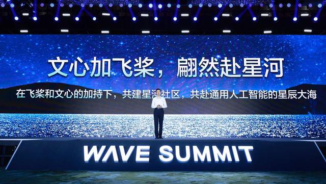 百度飞桨生态成果最新披露：开发者数已达800万、模型数超80万