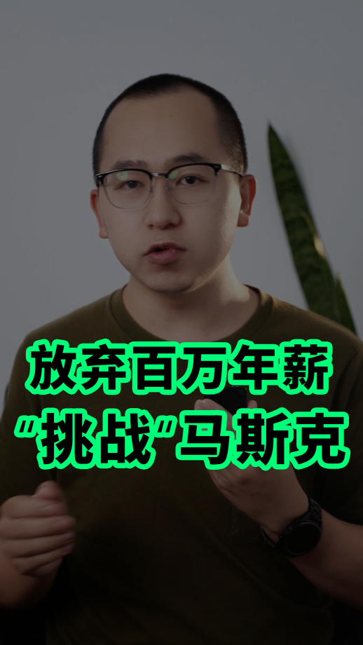 泡财经