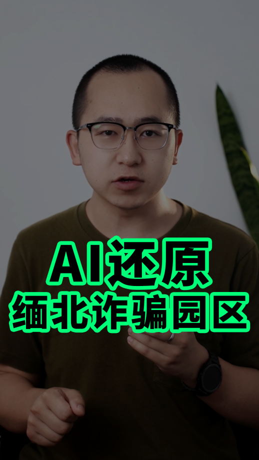 泡财经