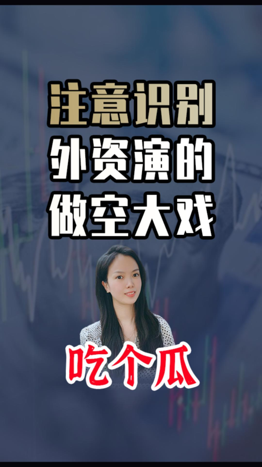 泡财经