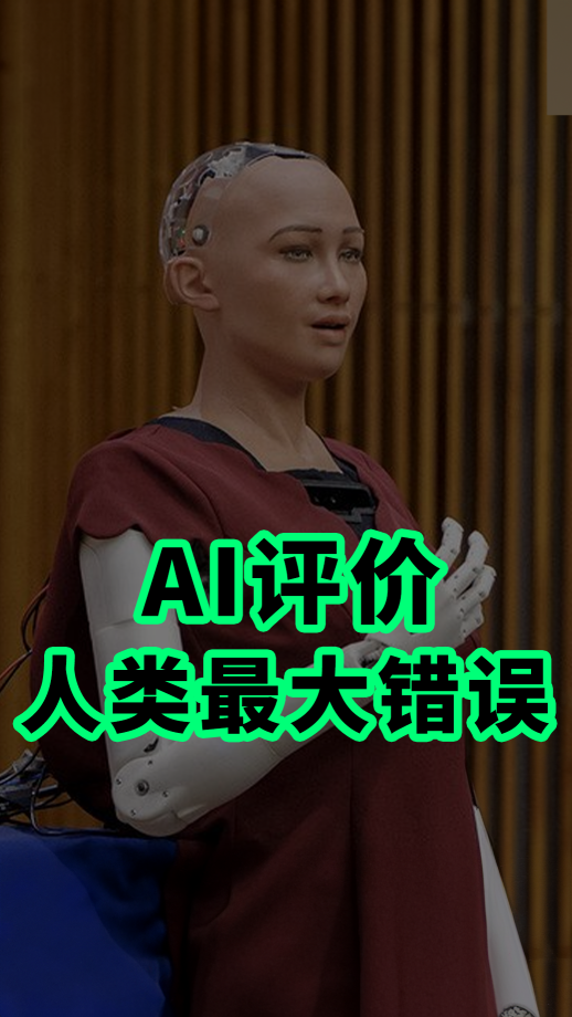 泡财经