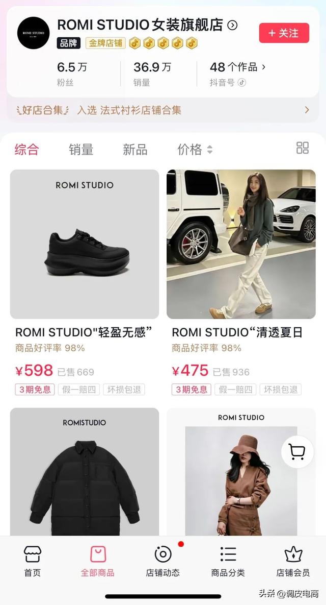 单月返佣70万,抖音电商的商品卡,为何如此重要?