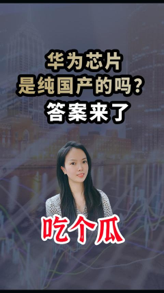 泡财经
