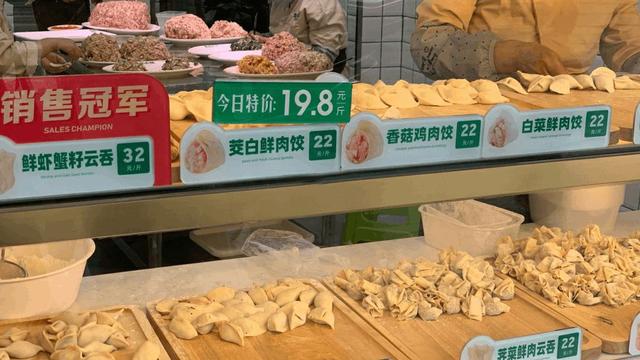 聚焦一二线城市,「袁记云饺」超过三成开在菜场附近|数店09