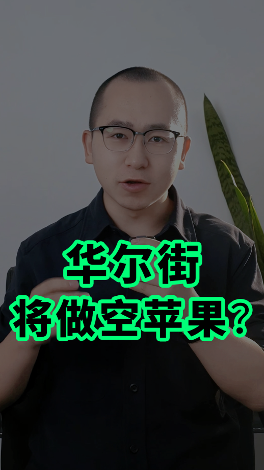 泡财经