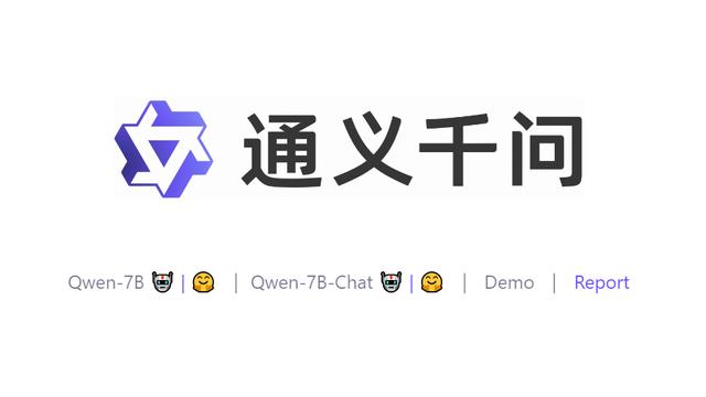 阿里云通义千问正式向公众开放,近期将开源更大参数规模大模型