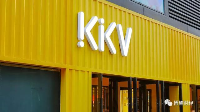 全国第一的店铺关闭,KK集团闯关港交所还有胜算吗?