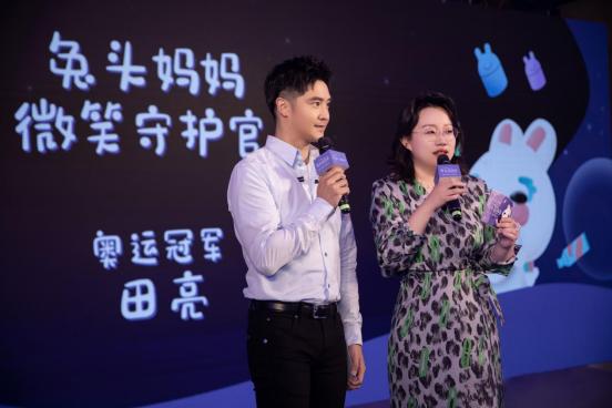 兔头妈妈官宣田亮为首个「微笑守护官」,共同倡导降低儿童蛀牙率