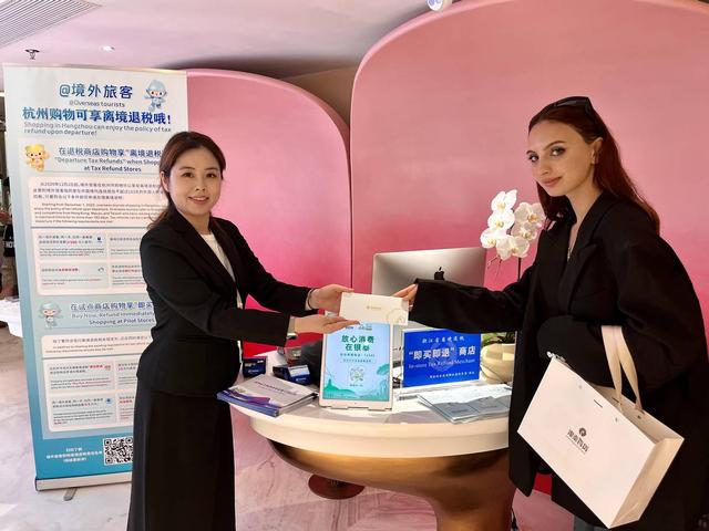 离境退税不用跑机场 银泰百货成杭州首批“即买即退”试点
