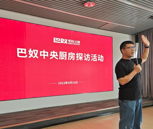 杜中兵还原超岛事件始末:与巴奴并非同一供应链,正在全面复盘