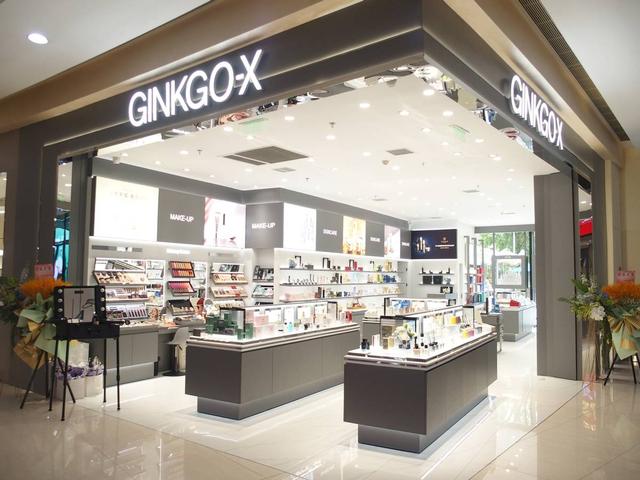 银泰商业推出美妆集合店“GINKGO-X银盒” 首店选址杭州