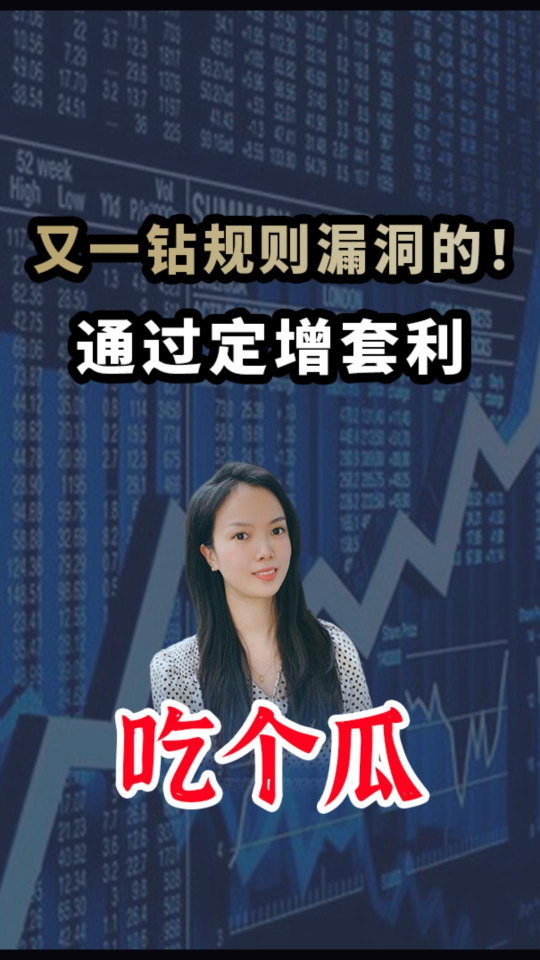 泡财经