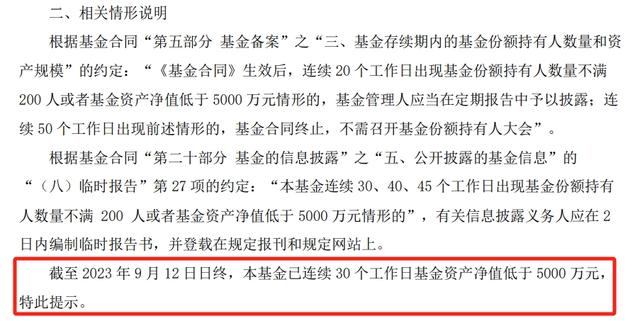 2个月就撑不住了!指数投资大佬的“生死抉择”