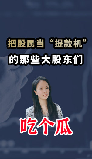 泡财经