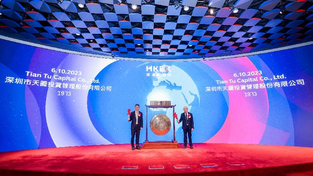 天图投资登陆港交所:内地第一家在港上市的VC,或推动行业发展