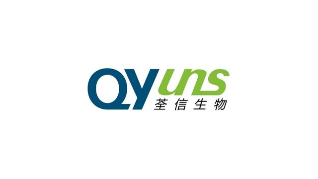荃信生物更新招股书:专注自免和过敏,多款候选药物获IND批准