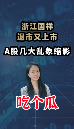 泡财经