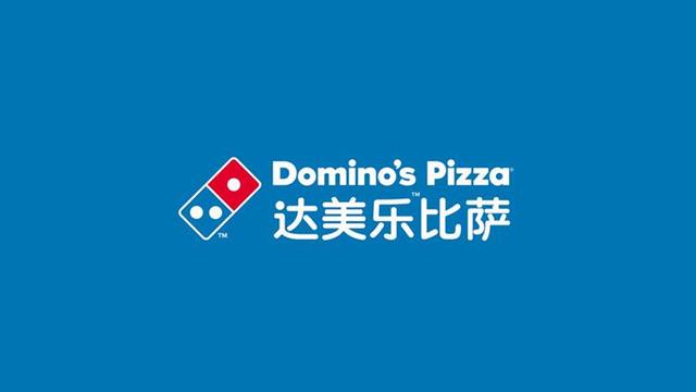 达美乐比萨国内门店数达700家,达势股份在中国快速扩张