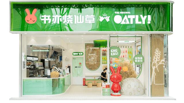 书亦烧仙草转型重振,冲刺万店还剩多少时间?|数店13
