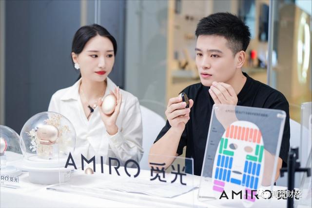 监管上线,家用美容仪大洗牌,AMIRO觅光还能狂赚“智商税”吗?