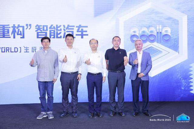 大模型“重构”智能汽车,百度Apollo发布多个高阶智驾解决方案