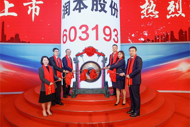 润本股份在A股上市：募资约10亿元，赵贵钦与鲍松娟夫妇为实控人