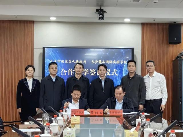 “麓山国际”教育品牌首次入驻 雨花区红星片区再添优质教育资源