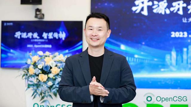 OpenCSG发布StarNet大模型研发平台，陈冉：让大模型赋能每个人
