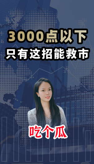 泡财经